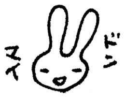 marico morinaga's stamp of bunny sticker #2579235