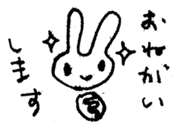 marico morinaga's stamp of bunny sticker #2579244