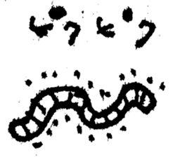 marico morinaga's stamp of bunny sticker #2579245