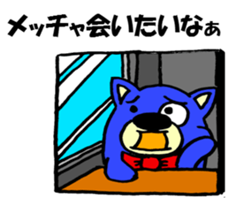 Naniwa Sano kuma sticker #2579529