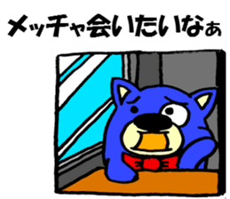 Naniwa Sano kuma sticker #2579529