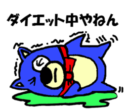 Naniwa Sano kuma sticker #2579532