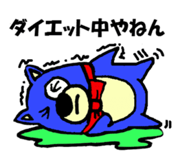 Naniwa Sano kuma sticker #2579532