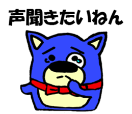 Naniwa Sano kuma sticker #2579534