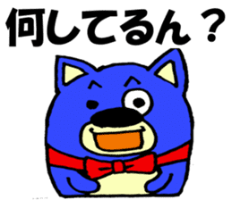 Naniwa Sano kuma sticker #2579536