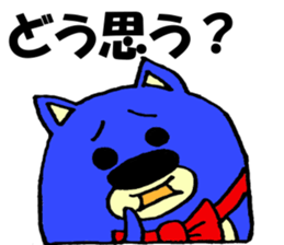 Naniwa Sano kuma sticker #2579538