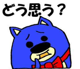 Naniwa Sano kuma sticker #2579538