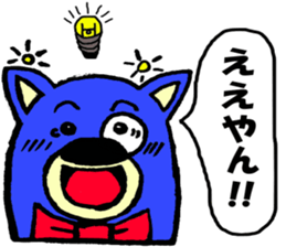 Naniwa Sano kuma sticker #2579541