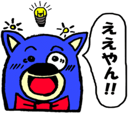 Naniwa Sano kuma sticker #2579541