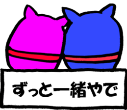 Naniwa Sano kuma sticker #2579542