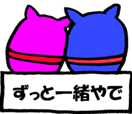 Naniwa Sano kuma sticker #2579542