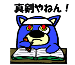 Naniwa Sano kuma sticker #2579543