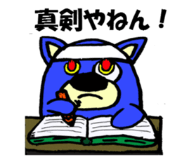 Naniwa Sano kuma sticker #2579543