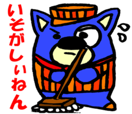 Naniwa Sano kuma sticker #2579546