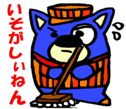 Naniwa Sano kuma sticker #2579546