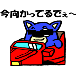 Naniwa Sano kuma sticker #2579547