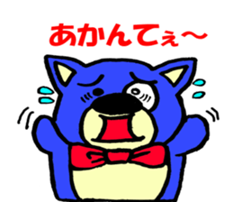 Naniwa Sano kuma sticker #2579552