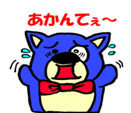Naniwa Sano kuma sticker #2579552