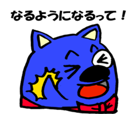 Naniwa Sano kuma sticker #2579554