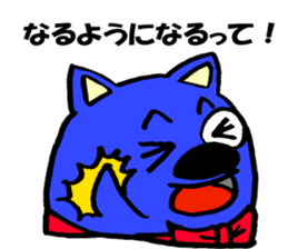 Naniwa Sano kuma sticker #2579554