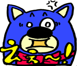 Naniwa Sano kuma sticker #2579556