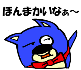 Naniwa Sano kuma sticker #2579558