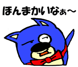 Naniwa Sano kuma sticker #2579558