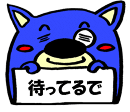 Naniwa Sano kuma sticker #2579559