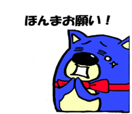 Naniwa Sano kuma sticker #2579560