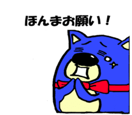Naniwa Sano kuma sticker #2579560