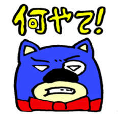 Naniwa Sano kuma sticker #2579561