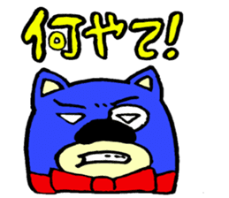Naniwa Sano kuma sticker #2579561