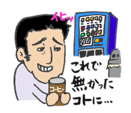 Hiroshi's custom work life sticker #2579651