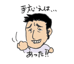 Hiroshi's custom work life sticker #2579652