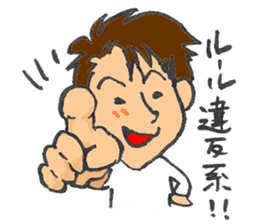 Hiroshi's custom work life sticker #2579659