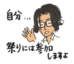 Hiroshi's custom work life sticker #2579660