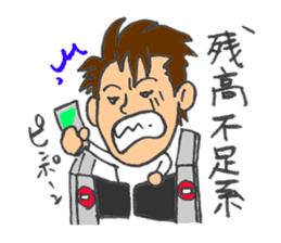 Hiroshi's custom work life sticker #2579661