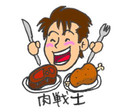 Hiroshi's custom work life sticker #2579662