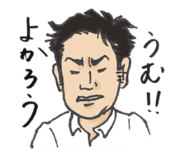 Hiroshi's custom work life sticker #2579666