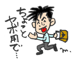 Hiroshi's custom work life sticker #2579667