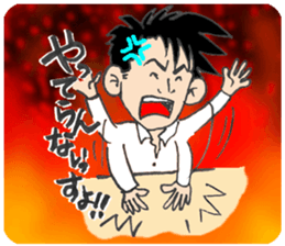 Hiroshi's custom work life sticker #2579671