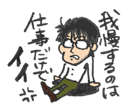 Hiroshi's custom work life sticker #2579679