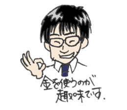 Hiroshi's custom work life sticker #2579685