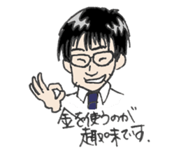 Hiroshi's custom work life sticker #2579685
