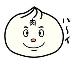Pork buns!Pizza buns!Curry buns! sticker #2579727