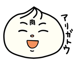 Pork buns!Pizza buns!Curry buns! sticker #2579729