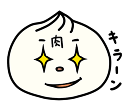 Pork buns!Pizza buns!Curry buns! sticker #2579738