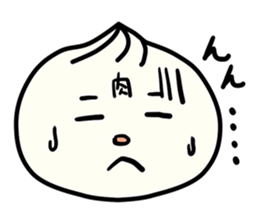 Pork buns!Pizza buns!Curry buns! sticker #2579746