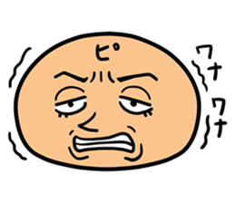 Pork buns!Pizza buns!Curry buns! sticker #2579751