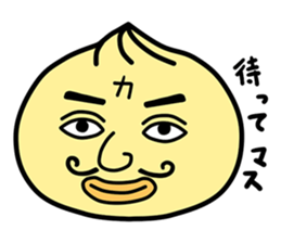 Pork buns!Pizza buns!Curry buns! sticker #2579757